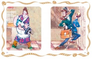 Карлсон вернулся фото книги 3