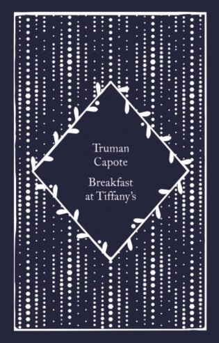 Breakfast at Tiffany's фото книги