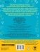 Математика. Мини-примеры на все темы школьного курса. 4 класс фото книги маленькое 3