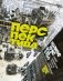 Перспектива: полное руководство. Пособие по рисованию предметов и зданий в пространстве фото книги маленькое 2