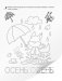 Я пишу сам. Волшебная пропись-копирка. Узоры. Орнаменты. Буквы. 4—5 лет фото книги маленькое 5