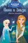 Магия памяти фото книги маленькое 2