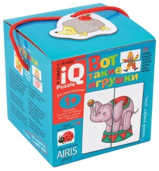 Вот такие игрушки фото книги