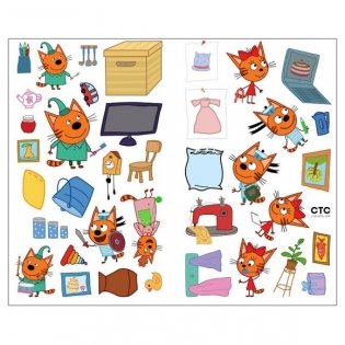 Книжка Три кота "Развивающие наклейки. Наш дом" фото книги 3