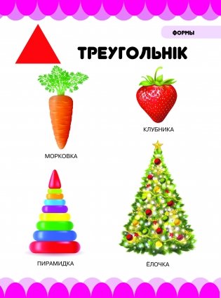 В гостях у важных наук фото книги 3