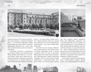 Города фото книги 9