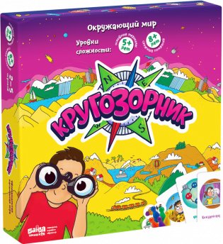 Набор игр "Отличник": "Ихний Ихниевич", "Кругозорник", "Кругозорник. Биология", "Делиссимо", "Цветариум", "Геокомплект 2 в 1" фото книги 3