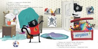 Котенок Шмяк. Мамин помощник фото книги 4