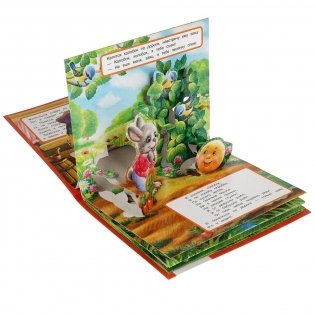 Книжка-панорамка для малышей "Колобок" фото книги 3