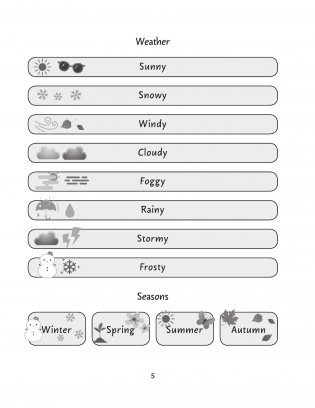 My Study Way: Motivation Diary. (Оформление 2) фото книги 4
