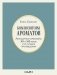 Композиторы ароматов. Легендарные парфюмеры ХХ и XXI веков и их лучшие произведения фото книги маленькое 2