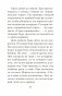 Пятеро, что ждут тебя на небесах фото книги маленькое 12