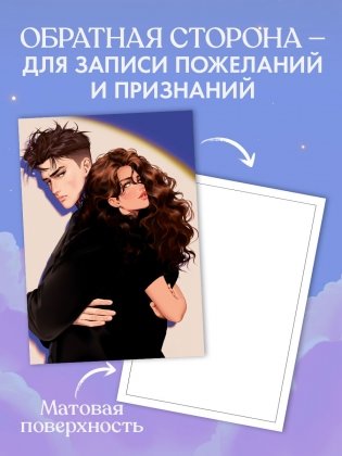 Анна Джейн "НенавистьЛюбовь". Набор из 15 открыток фото книги 4