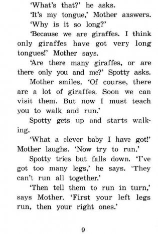 Приключения в саванне. Домашнее чтение (комплект с CD) (+ CD-ROM) фото книги 4