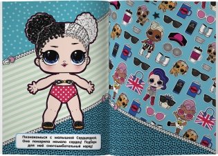L.O.L. Surprise. Малышки от кутюр (одень куколку) фото книги 2