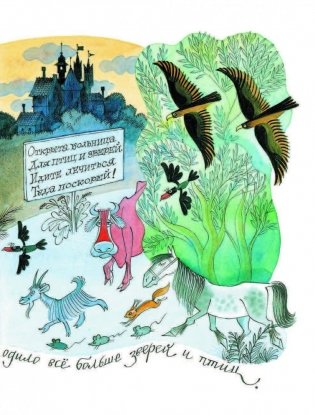 Доктор Айболит. Сказки. Рисунки В. Чижикова фото книги 3