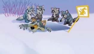 Хитрый талант фото книги 2