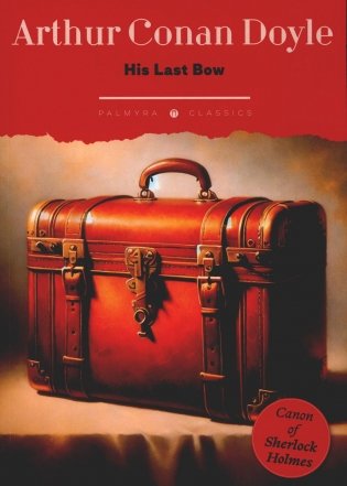 His Last Bow фото книги