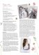 Вышиваем эльфийский сад крестом. Летние проекты. Уникальные схемы для вышивания от Даниелы Дрешер фото книги маленькое 10