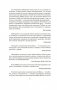 Волшебник фото книги маленькое 7