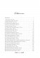 Любовные и другие приключения Джакомо Казановы, рассказанные им самим (с илл.) фото книги маленькое 3