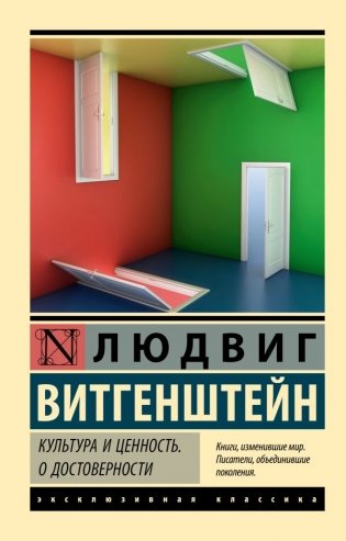 Культура и ценность. О достоверности фото книги