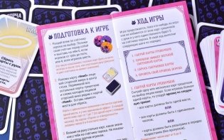 Грешочки фото книги 3