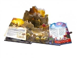 Великая Отечественная война. История победы фото книги 5