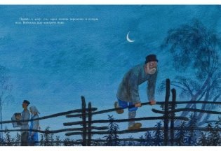 Мена фото книги 7