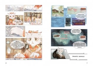 Цена разбитого сердца фото книги 3