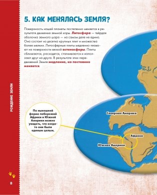 Динозавры фото книги 9