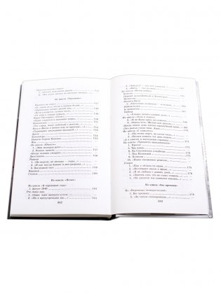 Стихотворения и поэмы фото книги 9