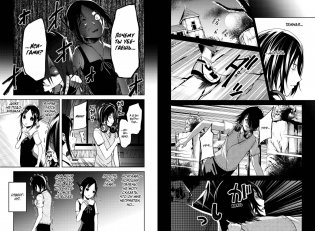 Госпожа Кагуя: В любви как на войне. Любовная битва двух гениев. Книга 2 фото книги 8