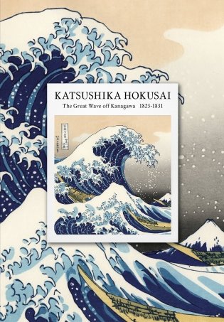KATSUSHIKA HOKUSAI. Ежедневник недатированный (А5, 72 л.) фото книги