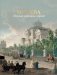Москва. Полная история города (цвет) фото книги маленькое 2