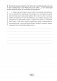 Гісторыя Беларусі: другая палова 1940-х гг. — пачатак XXI ст. 11 клас. Рабочы сшытак фото книги маленькое 6
