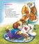 Книга для чтения детям от 6 месяцев до 3 лет фото книги маленькое 14