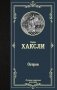 Остров фото книги маленькое 2