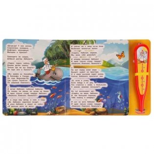 Айболит. С музыкальным градусником фото книги 4