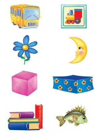 Развивающая игра «Что где находится?» фото книги 5