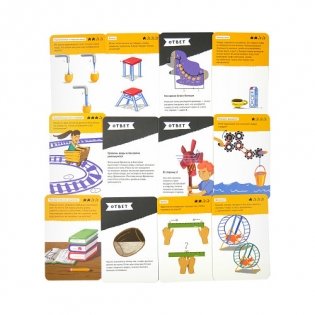 Игра-головоломка "Инженерное мышление" фото книги 4