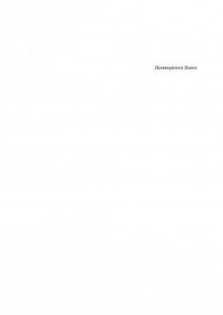 Вторая мировая война. Полная история фото книги 6