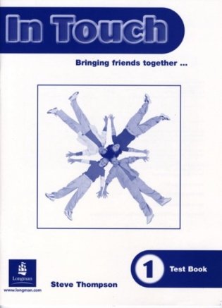 In Touch 1 Test book фото книги