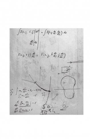 Эйнштейн. Его жизнь и его Вселенная фото книги 11