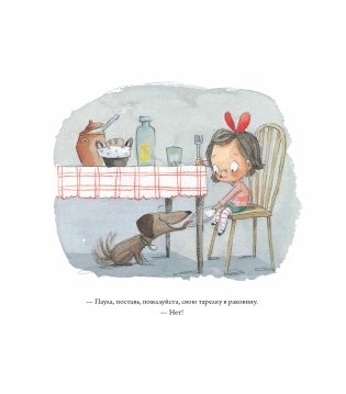 Это не джунгли! фото книги 3