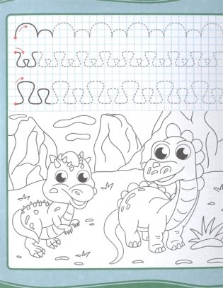 Уроки письма. Палочки, крючки, петельки фото книги 3