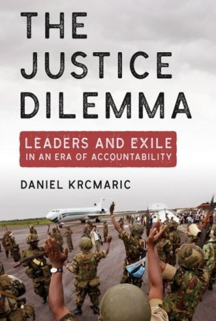 The Justice Dilemma: Leaders and Exile in an Era of Accountability фото книги