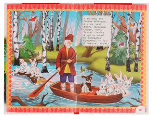 Внеклассное чтение. 2 класс. фото книги 4