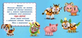 Робокот фото книги 2