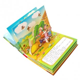 Любимые сказки. Книжка-панорамка фото книги 3